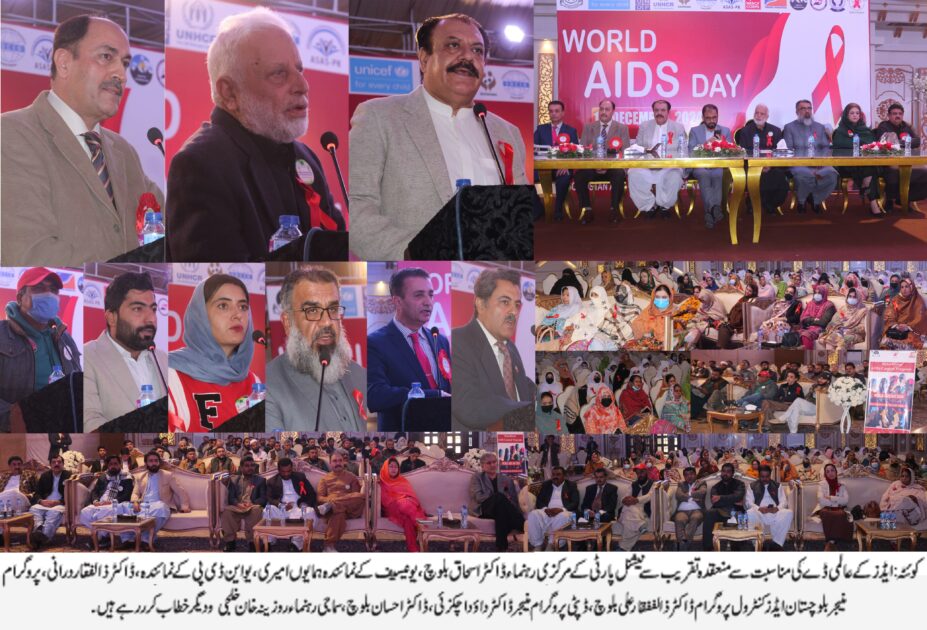 ایڈز ایک مہلک بیماری ہے کس کا کوئی علاج نہیں ہے،مقررین