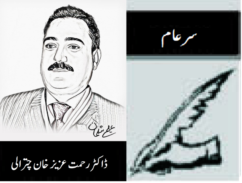 پاکستان چین دوطرفہ تعلقات