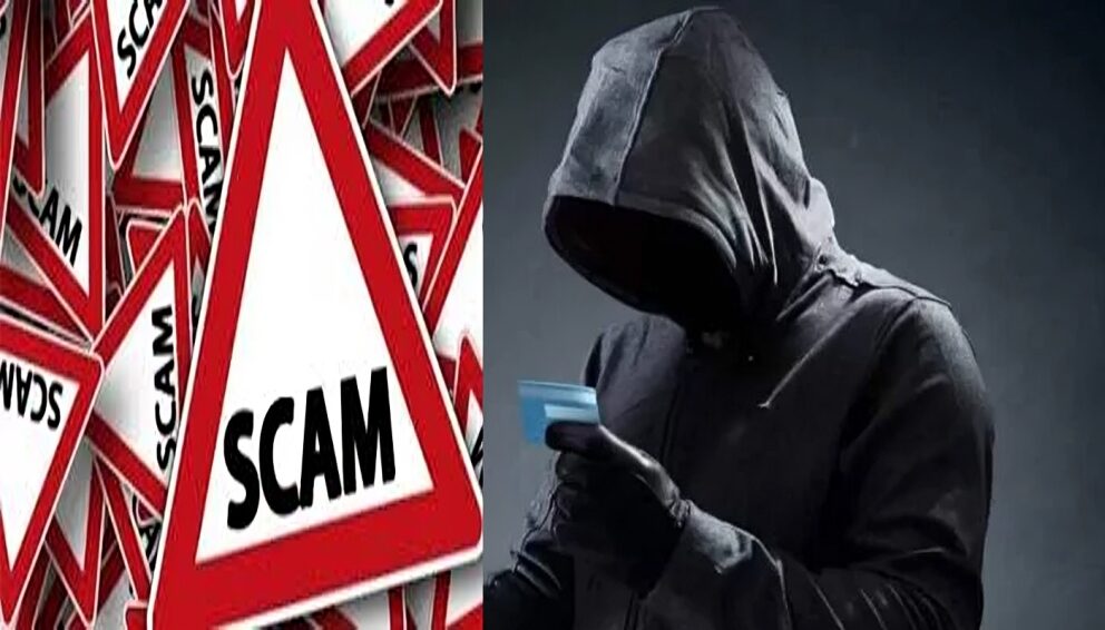 بھارت،نوجوان آن لائن 750 روپے کی فراڈ اسکیم بیچ کر امیر بن گیا