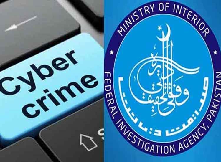ریاست مخالف پروپیگنڈے میں ملوث صحافیوں، وی لاگرز کیخلاف مقدمات درج