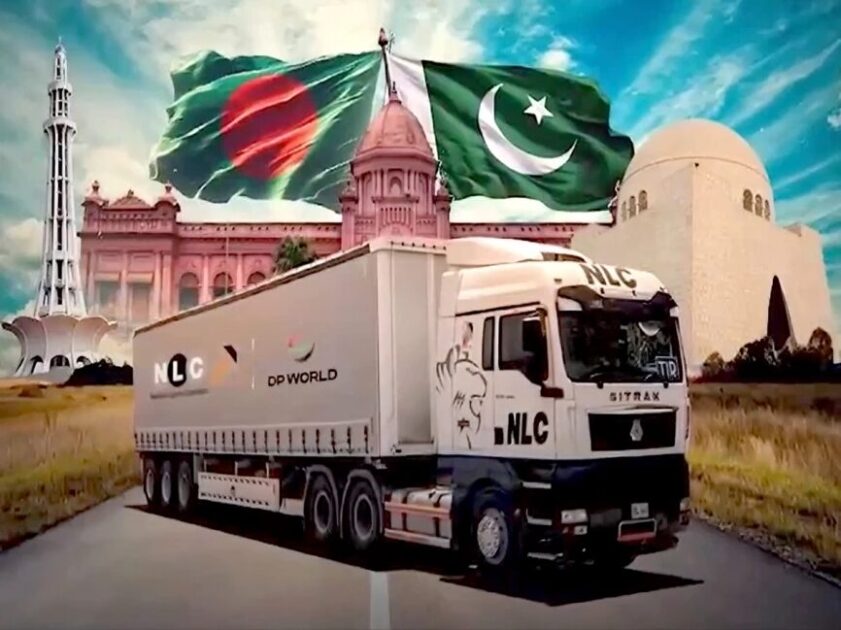 یہ سروس جنوبی ایشیا میں تجارت اور علاقائی روابط کو مضبوط بنانے کی جانب ایک اہم سنگ میل ہے