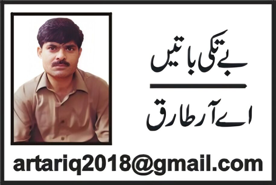 ستھراپنجاب پروگرام۔۔۔تجاوزات آپریشن۔۔۔گھٹن زدہ ماحول میں ایک تازہ ہواکے جھونکے کی طرح