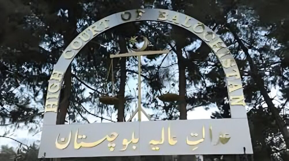 بلوچستان ہائیکورٹ ،گزشتہ سال ٰ6374زیر سماعت مقدمات کا فیصلہ کیا گیا،رجسٹرار