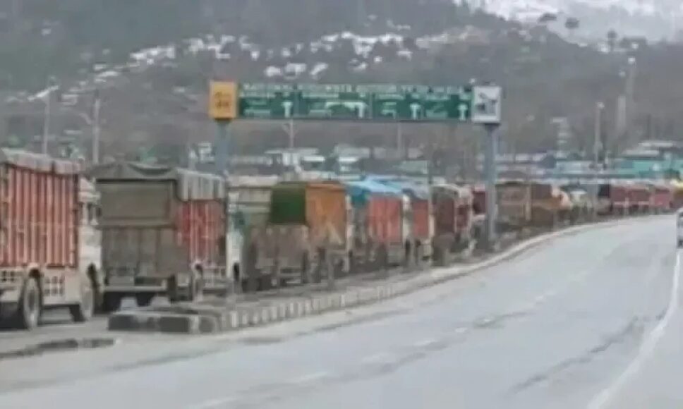 📢 ٹل پاراچنار شاہراہ آج بھی بند 🚧