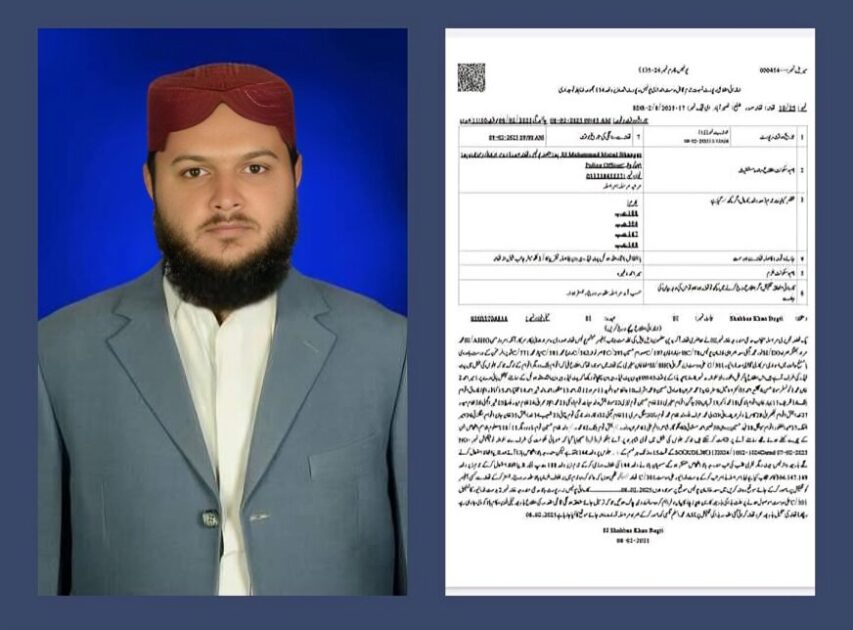 📢 اتحاد اہلِ سنت پاکستان کی نصیرآباد پولیس کے خلاف شدید مذمت! 🚨⚖️