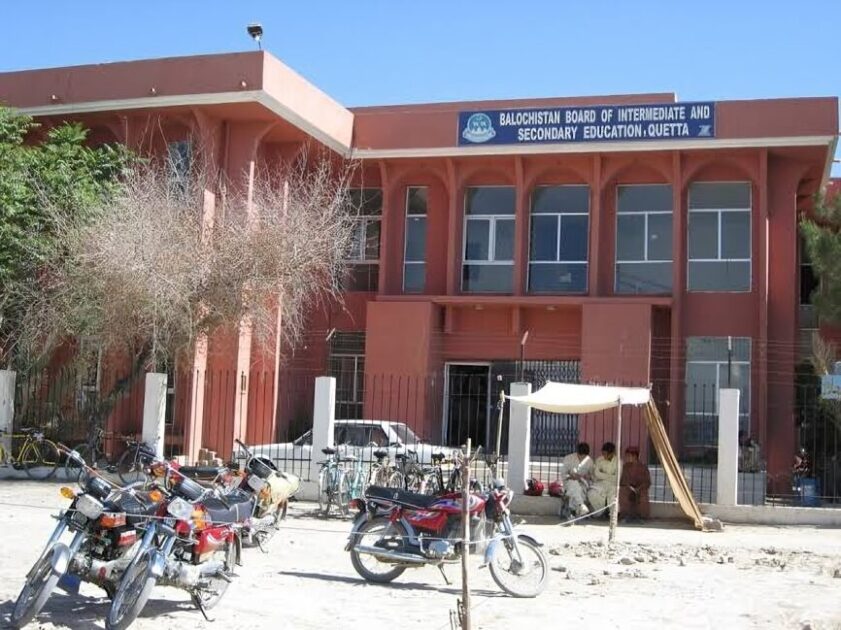 محکمہ اینٹی کرپشن کی ٹیم کا رات گئے اچانک بلوچستان بورڈ آفس پہ چھاپہ
