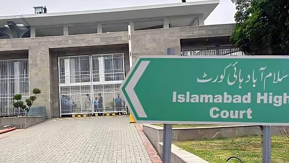 اسلام آباد ہائیکورٹ میں تین صوبائی ہائیکورٹس سے ایک، ایک جج ٹرانسفر کرنے کا فیصلہ