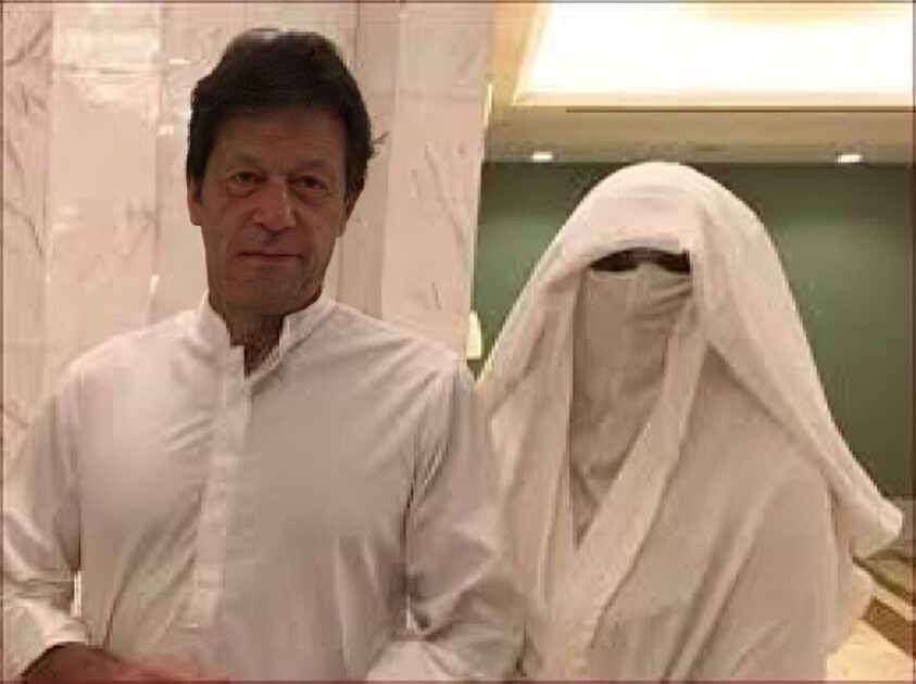 عمران خان اور بشریٰ بی بی کو سحری و افطار میں کچھ فراہم نہیں کیا جا رہا