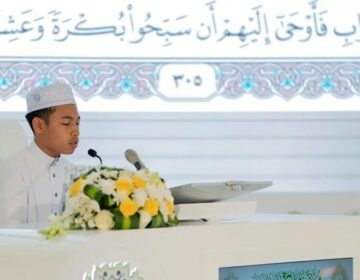 مکہ مکرمہ میں 9 اگست کو 45واں عالمی قرآن مقابلہ، 128 ملکوں کے قراء کی شرکت متوقع