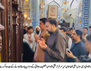 وزیر اعلی بلوچستان میر سرفراز بگٹی کی شاہ لطیف بھٹائی کے عرس میں شرکت، مزار پر حاضری اور فاتحہ خوانی