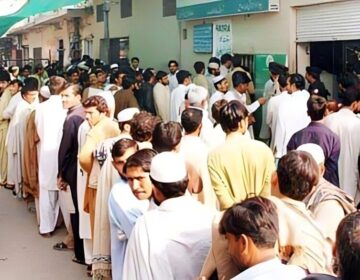 بینظیر انکم سپورٹ پروگرام سے بلوچستان کے 19 ہزار 941 ملازمین نے 2 ارب 17 کروڑ روپے حاصل کیے ہے