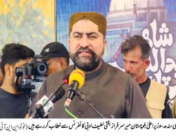 بلوچستان میں مسنگ پرسنز کے نام پر ریاست کے خلاف پروپیگنڈہ کیا جاتا ہے،میر سرفراز بگٹی