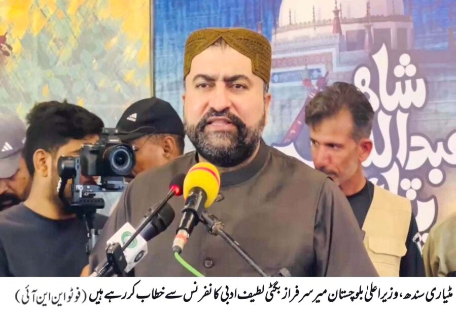 بلوچستان میں مسنگ پرسنز کے نام پر ریاست کے خلاف پروپیگنڈہ کیا جاتا ہے،میر سرفراز بگٹی