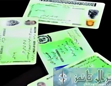 بوگس شناختی کارڈ رکھنے والے افغان مہاجرین کیلئے بڑا اعلان