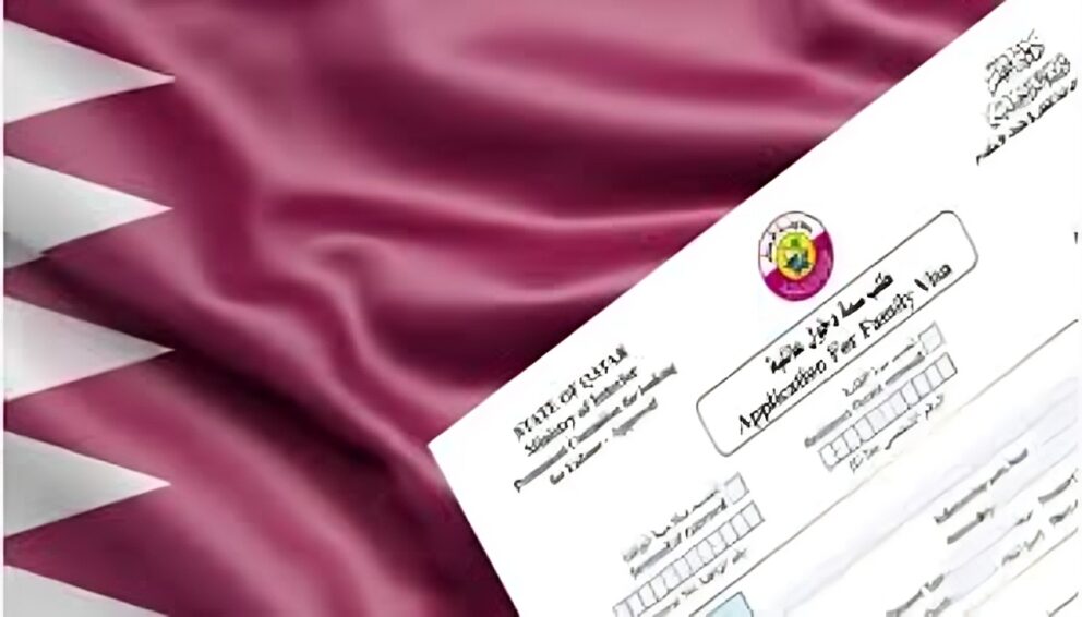 قطر پاکستانی سیاحوں کو 30 دن کا مفت ویزا آن ارائیول فراہم کرے گا