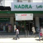 نادرا نے جانشینی سرٹیفکیٹ کا حصول مزید آسان بنادیا