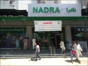 نادرا نے جانشینی سرٹیفکیٹ کا حصول مزید آسان بنادیا