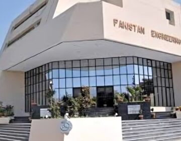 پاکستان انجینئرنگ کونسل ایکسیلنس ایوارڈز 2023 کا اعلان، ملک بھر میں 8 کیٹگریز کے تحت 30 نامور انجینئرز کو ایوارڈز دیے جائیں گے