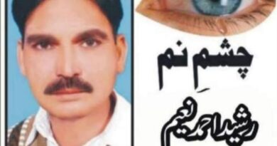 نظرانداز شدہ مہلک مافیا کب کٹہرے میں آئے گا؟