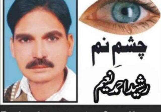 نظرانداز شدہ مہلک مافیا کب کٹہرے میں آئے گا؟
