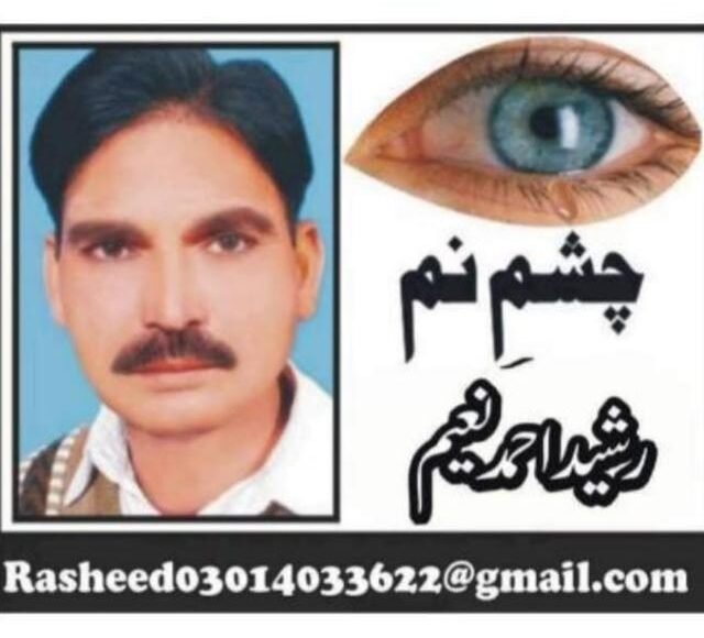 نظرانداز شدہ مہلک مافیا کب کٹہرے میں آئے گا؟
