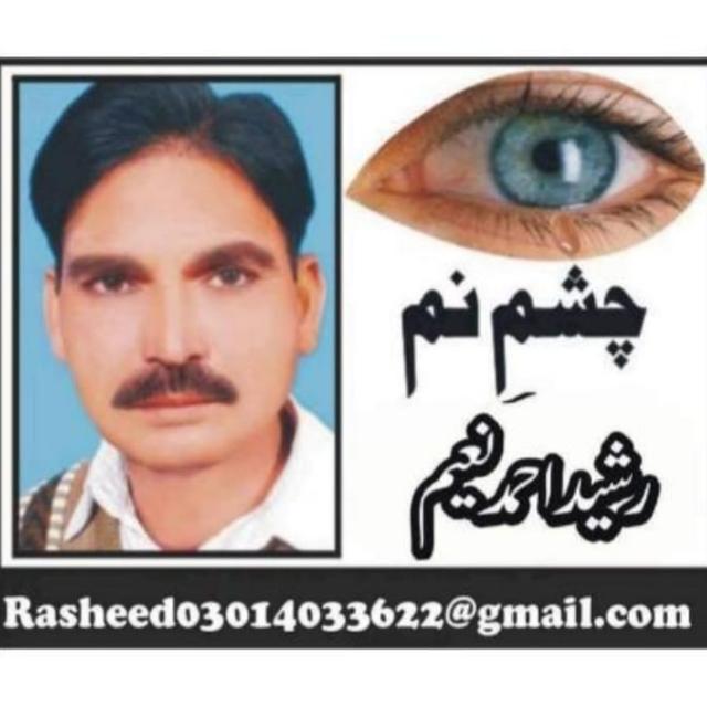 نظرانداز شدہ مہلک مافیا کب کٹہرے میں آئے گا؟
