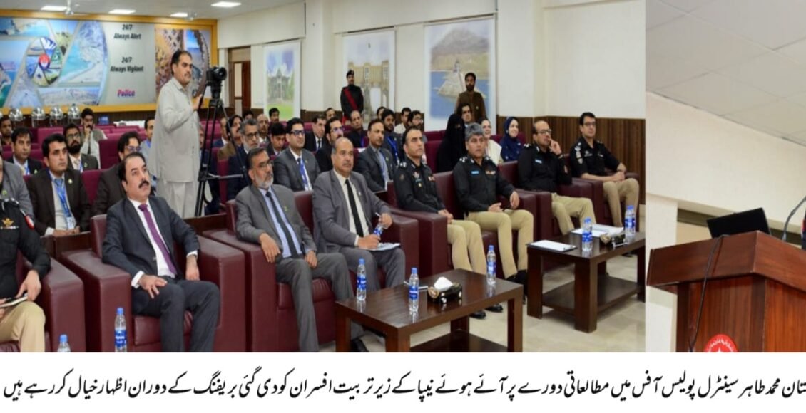 نیپا کے زیر تربیت افسران کا سینٹرل پولیس آفس کوئٹہ کا دورہ: آئی جی بلوچستان کی اہم بریفنگ