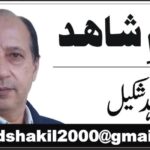 amz shahid shakeel jahan media