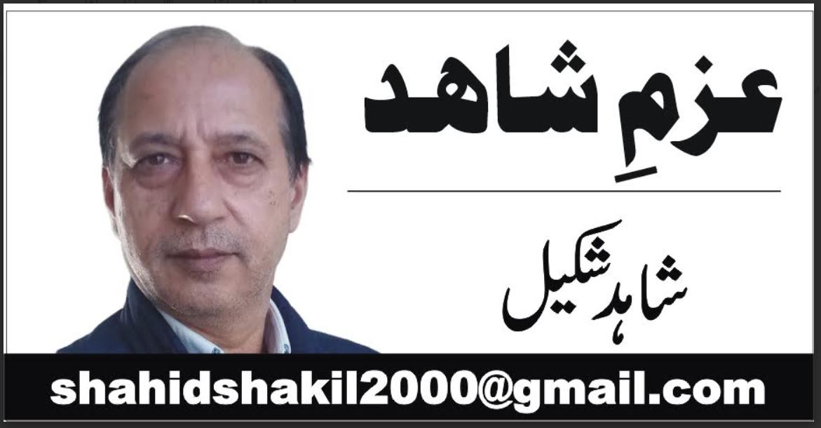 amz shahid shakeel jahan media