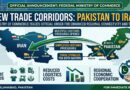 پاکستان سے ایران تک نئی تجارتی راہداریوں کا اعلان، وفاقی وزارتِ تجارت نے حکمنامہ جاری کر دیا