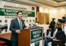 پاکستان ہاکی فیڈریشن نے جونیئر ایشیا کپ کی تیاریوں کے لیے انڈر 18 قومی ہاکی تربیتی کیمپ کا اعلان کر دیا