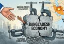 بنگلہ دیش نے IMF سے نئی امداد مانگ لی؛ ایران جنگ کے اثرات معیشت پر بھاری