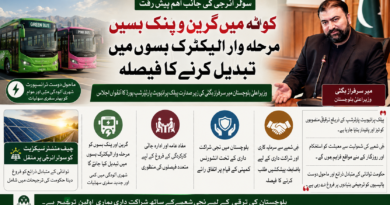 کوئٹہ میں گرین و پنک بسیں مرحلہ وار الیکٹرک بسوں میں تبدیل کرنے کا فیصلہ، سولر انرجی کی جانب اہم پیش رفت