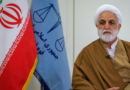 منطقی مذاکرات کیلئے تیار، مسلط کردہ مسترد کرتے ہیں، سربراہ ایرانی عدلیہ
