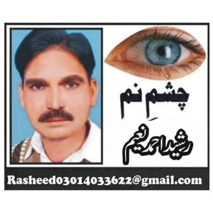 حج۔۔۔روحانیت و مساوات اور عالمی اخوت کا عظیم مظہر
