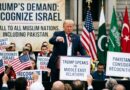ٹرمپ کا پاکستان سمیت تمام مسلم ملکوں سے اسرائیل کو تسلیم کرنے کا مطالبہ