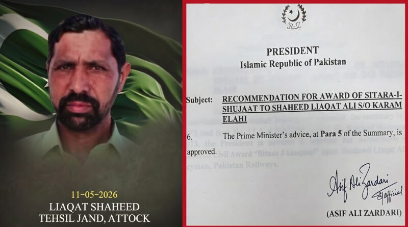 دہشتگردی ناکام بنانیوالے شہید شہری کی قربانی کا اعتراف،ستارہ شجاعت دینے کی منظوری