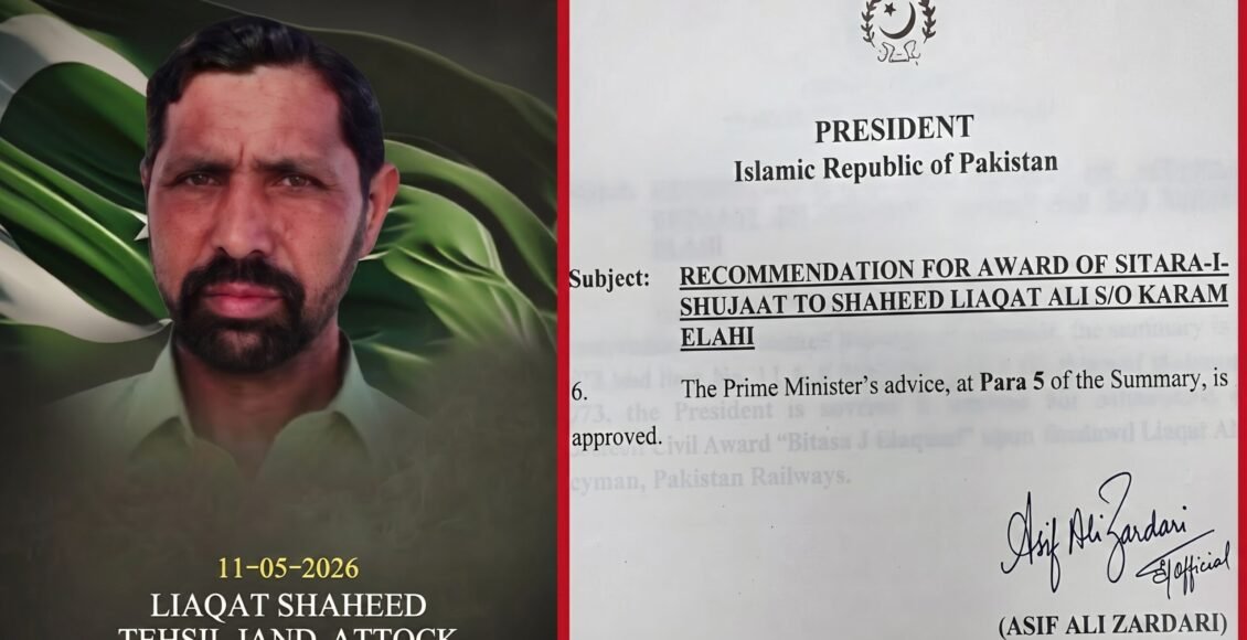 دہشتگردی ناکام بنانیوالے شہید شہری کی قربانی کا اعتراف،ستارہ شجاعت دینے کی منظوری