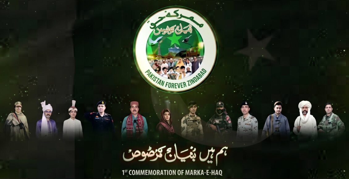 معرکہ حق، اوورسیز پاکستانیوں کا ملک سے والہانہ محبت کا اظہار