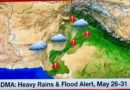 این ڈی ایم اے کا 26 سے 31 مئی تک ملک بھر میں بارشوں، سیلاب اور لینڈ سلائیڈنگ کا الرٹ جاری