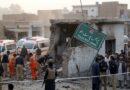 بنوں ،رات گئے پولیس چوکی پر خودکش دھماکا، شہید اہلکاروں کی تعداد 15 ہوگئی