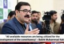 حلقے کی ترقی کے لیے تمام دستیاب وسائل بروئے کار لائے جا رہے ہیں' بخت محمد کاکڑ