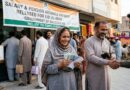 حکومت بلوچستان کا عیدالاضحی سے قبل سرکاری ملازمین کیلئے بڑا ریلیف