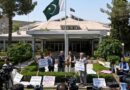 صحافیوں کا بلوچستان اسمبلی کے سامنے احتجاج اور کوریج کا بائیکاٹ، وزرا کی یقین دہانی پر ختم