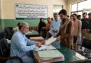 وفاقی آئینی عدالت کے حکم پر بلوچستان حکومت نے ملازمت کے دوران وفات پانے والے ملازمین' کے کوٹے پر بھرتیاں بحال کردیا 1