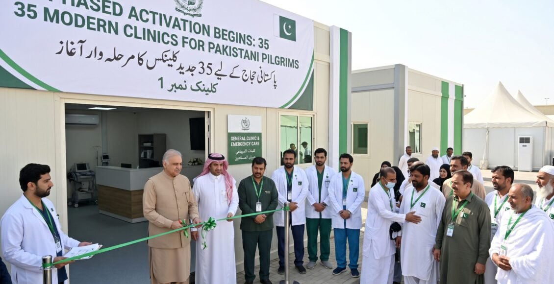 پاکستانی عازمین کیلئے 35جدید کلینکس کو مرحلہ وار فعال کرنے کا عمل شروع
