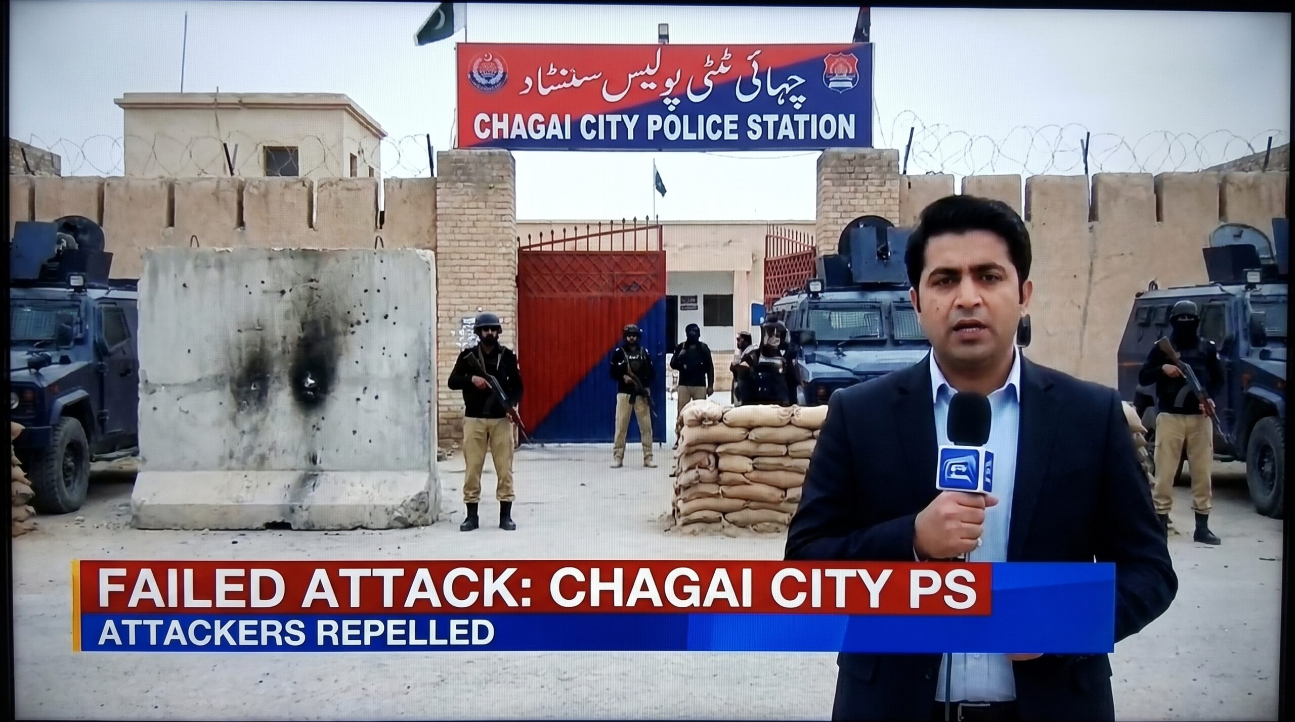 چاغی، سٹی تھانے پر دہشتگردوں کا حملہ ناکام، پولیس کی بھرپور جوابی کارروائی میں حملہ آور پسپا