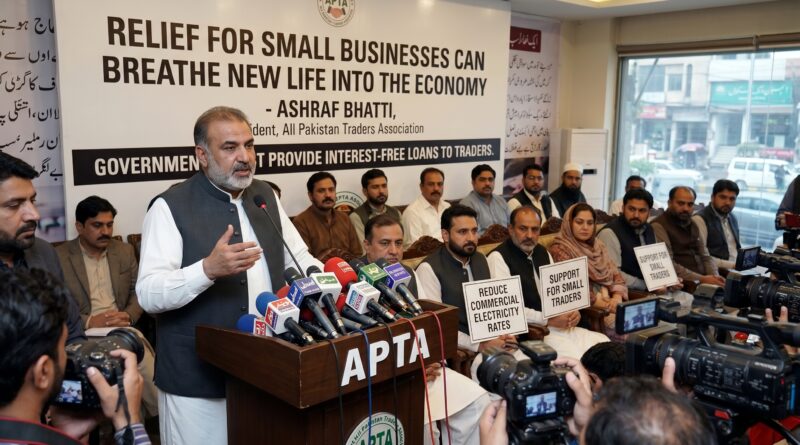 چھوٹے کاروباروں کو ریلیف سے معیشت میں نئی جان ڈالی جا سکتی ہے' اشرف بھٹی