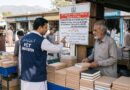 کتابوں پر پلاسٹک کور چڑھانے پر مکمل پابندی عائد، خلاف ورزی پر بھاری جرمانے عائد کرنے کا فیصلہ