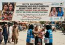 کوئٹہ، 18 مئی سے ملک گیر انسدادِ پولیو مہم کا آغاز، 1 کروڑ 90 لاکھ بچوں کو قطرے پلانے کا ہدف